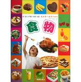 Imagen del vendedor de My First Learning Series : Food(Chinese Edition) a la venta por liu xing