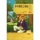 Immagine del venditore per World Literature Classics Library : Sorrows of Young Werther ( Youth Edition )(Chinese Edition) venduto da liu xing