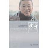 Immagine del venditore per Poets : Yunnan sound ( 2013 Volume 2 )(Chinese Edition) venduto da liu xing