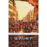 Seller image for World Classic Literature : War and Peace (Vol.2) ( full translation )(Chinese Edition) for sale by liu xing