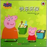 Image du vendeur pour Piggy Pei device: Happy Green(Chinese Edition) mis en vente par liu xing