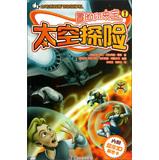 Seller image for Adventure up to you : A Space Adventure(Chinese Edition) for sale by liu xing