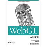 Seller image for WebGL Getting Started Guide(Chinese Edition) for sale by liu xing