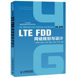 Immagine del venditore per 4G Series : LTE FDD network planning and design(Chinese Edition) venduto da liu xing