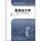 Bild des Verkufers fr Basic Accounting Business Administration College the New Century class textbooks(Chinese Edition) zum Verkauf von liu xing