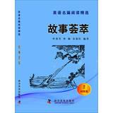 Immagine del venditore per Famous English reading selection ( junior version 2 ) : The story of meta-(Chinese Edition) venduto da liu xing