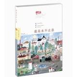 Seller image for Youth Digest Collection Series 2 ( warmth volume ) : Love never fails(Chinese Edition) for sale by liu xing