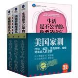 Seller image for United States Training ( Set of 3 )(Chinese Edition) for sale by liu xing