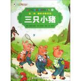 Immagine del venditore per Painted World Classic Fairy Tales 13: The Three Little Pigs(Chinese Edition) venduto da liu xing