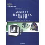 Immagine del venditore per National modern manufacturing technology remote training materials : VERICUT 7.2 CNC machining simulation technology training tutorial(Chinese Edition) venduto da liu xing