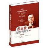 Image du vendeur pour Feynman Lectures on Physics ( Volume 3 ) ( New Millennium Edition )(Chinese Edition) mis en vente par liu xing