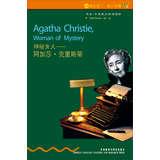 Image du vendeur pour Agatha Christie. Woman of Mystery(Chinese Edition) mis en vente par liu xing
