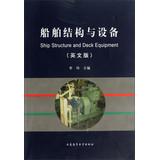 Imagen del vendedor de Ship Structure and Deck Equipment(Chinese Edition) a la venta por liu xing