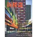 Imagen del vendedor de New House(Chinese Edition) a la venta por liu xing