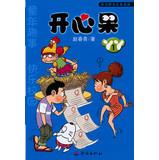 Seller image for Pistachio Yaya ( 1 )(Chinese Edition) for sale by liu xing