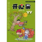 Seller image for Pistachio Yaya ( 3 )(Chinese Edition) for sale by liu xing