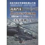 Immagine del venditore per American Military Aircraft(Chinese Edition) venduto da liu xing