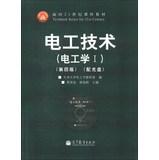 Seller image for Electrotechnical Technology ( Electrical Engineering 1 ) ( 4th Edition ) ( with CD 1 ) curriculum materials for the 21st Century(Chinese Edition) for sale by liu xing