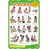 Immagine del venditore per Baby parade flipchart Series: Baby Happy gaming operations(Chinese Edition) venduto da liu xing