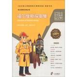 Imagen del vendedor de Adventure of Sherlock Holmes(Chinese Edition) a la venta por liu xing