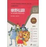 Immagine del venditore per The Wonderful Wizard of Oz(Chinese Edition) venduto da liu xing