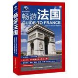 Immagine del venditore per Tour France(Chinese Edition) venduto da liu xing