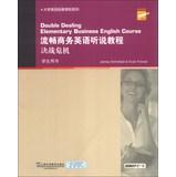 Immagine del venditore per Double Dealing Elementary Businese English Course(Chinese Edition) venduto da liu xing