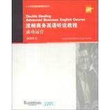 Immagine del venditore per Double Dealing Intermediate Business English Course(Chinese Edition) venduto da liu xing