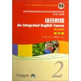 Immagine del venditore per An Integrated English Course(Chinese Edition) venduto da liu xing