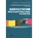 Image du vendeur pour Effective Academic Writing in English: An Essential Guide(Chinese Edition) mis en vente par liu xing