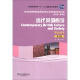 Imagen del vendedor de Contemporary British Culture and Society(Chinese Edition) a la venta por liu xing