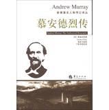 Seller image for Andrew Murray: The Authorized Biography(Chinese Edition) for sale by liu xing