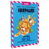 Image du vendeur pour The Wizard of Oz ( phonetic color version )(Chinese Edition) mis en vente par liu xing