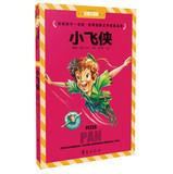 Imagen del vendedor de Peter Pan ( phonetic color version )(Chinese Edition) a la venta por liu xing