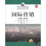 Bild des Verkufers fr International Marketing(Chinese Edition) zum Verkauf von liu xing