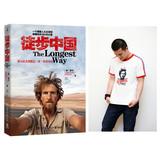 Seller image for Walking China ( Limited Edition Lexus shirt )(Chinese Edition) for sale by liu xing