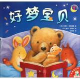 Imagen del vendedor de Bedtime Little Ones(Chinese Edition) a la venta por liu xing