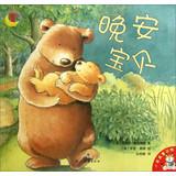Image du vendeur pour Goodnight. Sleep Tight!(Chinese Edition) mis en vente par liu xing
