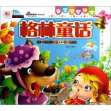 Seller image for Family Warm Illustrated : Grimm ( With VCD discs 1 )(Chinese Edition) for sale by liu xing