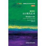 Imagen del vendedor de MODERN ART(Chinese Edition) a la venta por liu xing