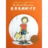 Imagen del vendedor de Contemporary American Gold Children's Books : Kleiman Ting talent(Chinese Edition) a la venta por liu xing