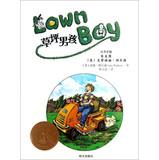 Imagen del vendedor de Contemporary American Gold Children's Books : Lawn-Boy(Chinese Edition) a la venta por liu xing