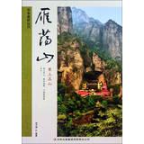 Imagen del vendedor de China beautiful mountains : Hill ( on the atlas mountains )(Chinese Edition) a la venta por liu xing