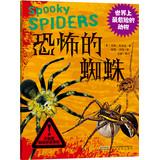 Bild des Verkufers fr The world's most dangerous animals : spider terror(Chinese Edition) zum Verkauf von liu xing