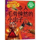 Bild des Verkufers fr The world's most dangerous animals : creepy little bugs(Chinese Edition) zum Verkauf von liu xing