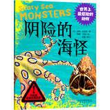 Bild des Verkufers fr The world's most dangerous animals : insidious Kraken(Chinese Edition) zum Verkauf von liu xing