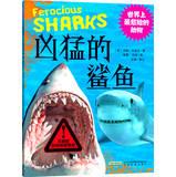 Bild des Verkufers fr The world's most dangerous animals : ferocious sharks(Chinese Edition) zum Verkauf von liu xing