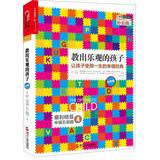 Seller image for The Optimistic Child(Chinese Edition) for sale by liu xing