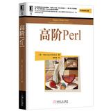 Seller image for Higher-Order Perl: Transforming Programs with Programs(Chinese Edition) for sale by liu xing