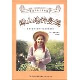 Immagine del venditore per New Standard Classics Collection : Anne of Green Gables(Chinese Edition) venduto da liu xing